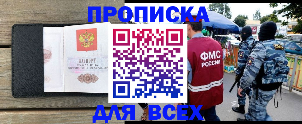 форма 3 в Светлогорске